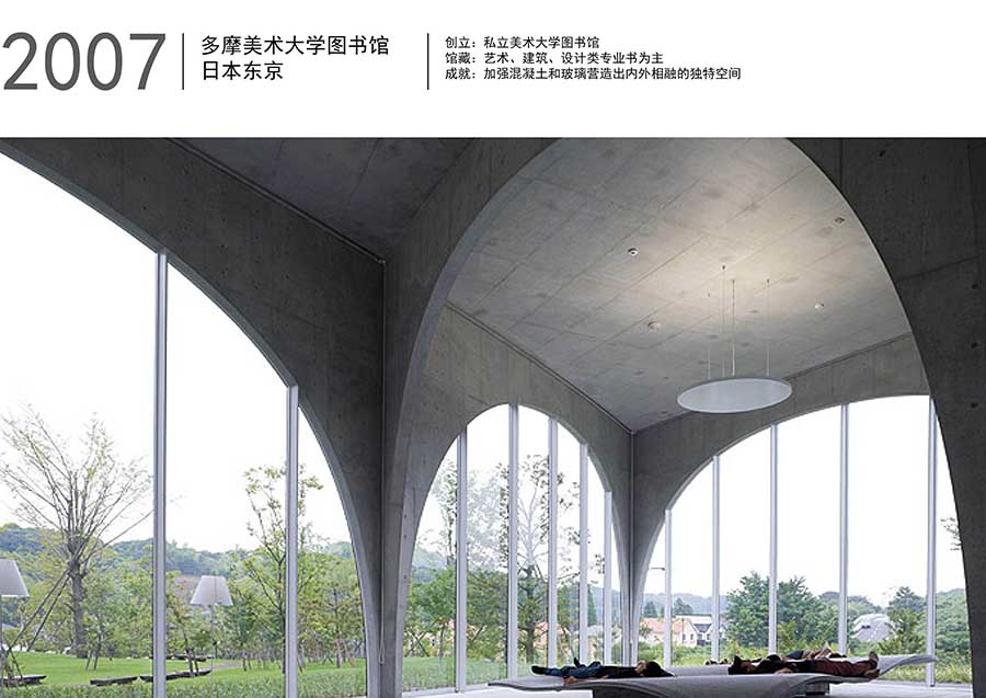 1462271942663837.jpg 世界图书馆发展案例119.jpg