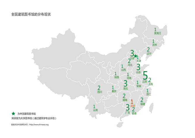 1462272208318801.jpg 140618 世界图书馆发展进程-3-04.jpg