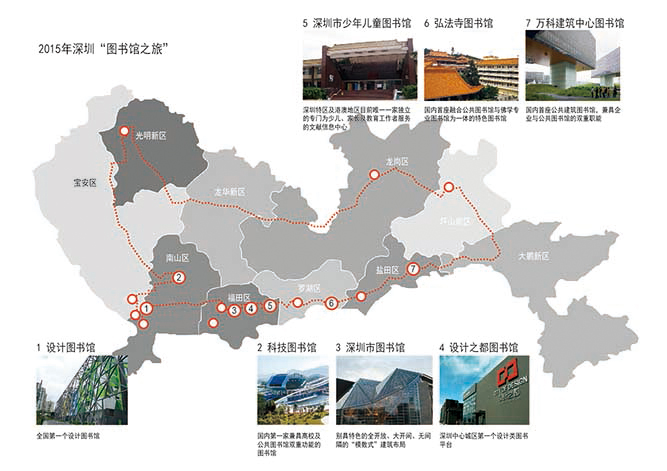 1462272448756503.jpg 2015图书馆之旅-06-06.jpg