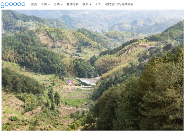 谷德-丽水酒窖.png
