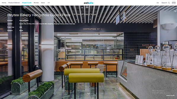 喜茶杭州热麦店刊载archello.jpg