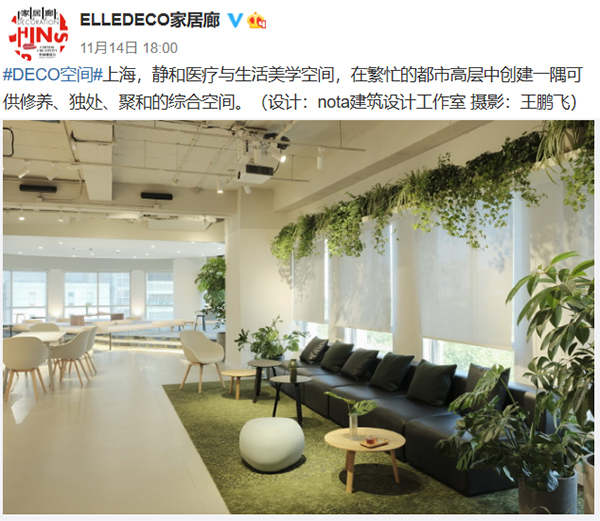 Chingho Island Medical and Lifestyle Space published on elledeco.jpg