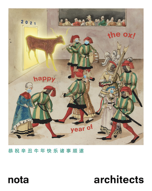 2021 new year card s.jpg